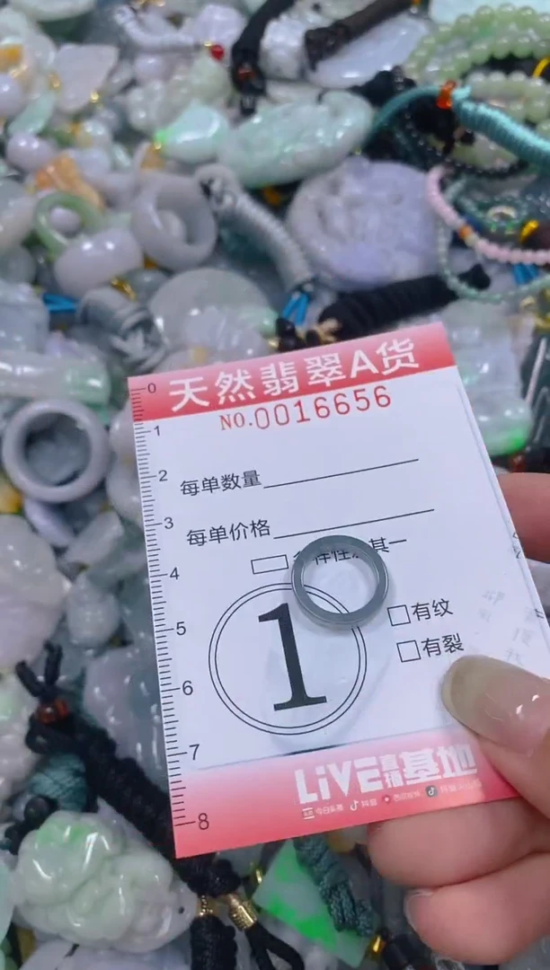 翡翠未镶嵌颈饰闪购0016656