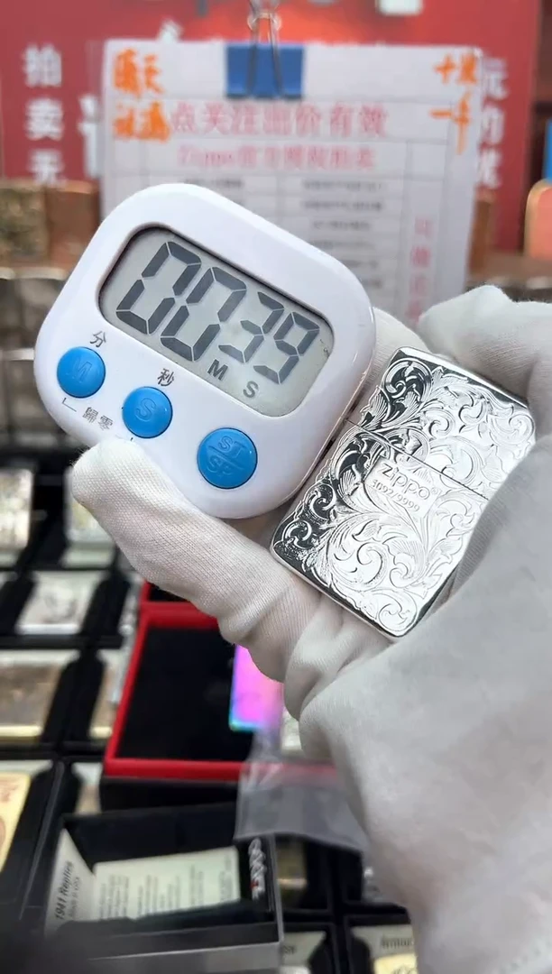 1941包银五面唐草