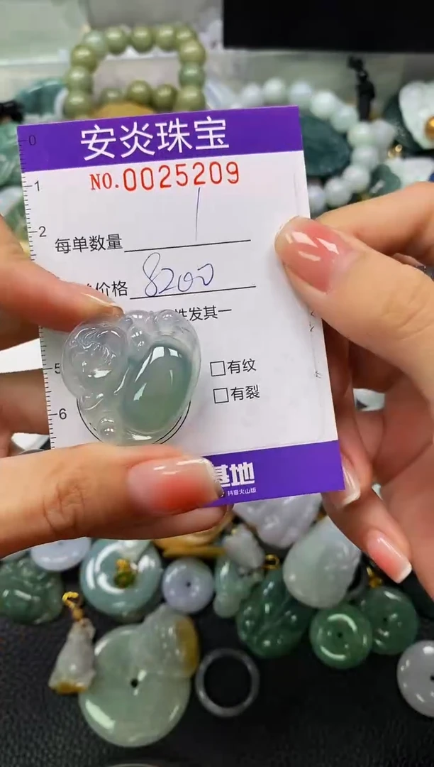 颈饰未镶嵌翡翠闪购0025209