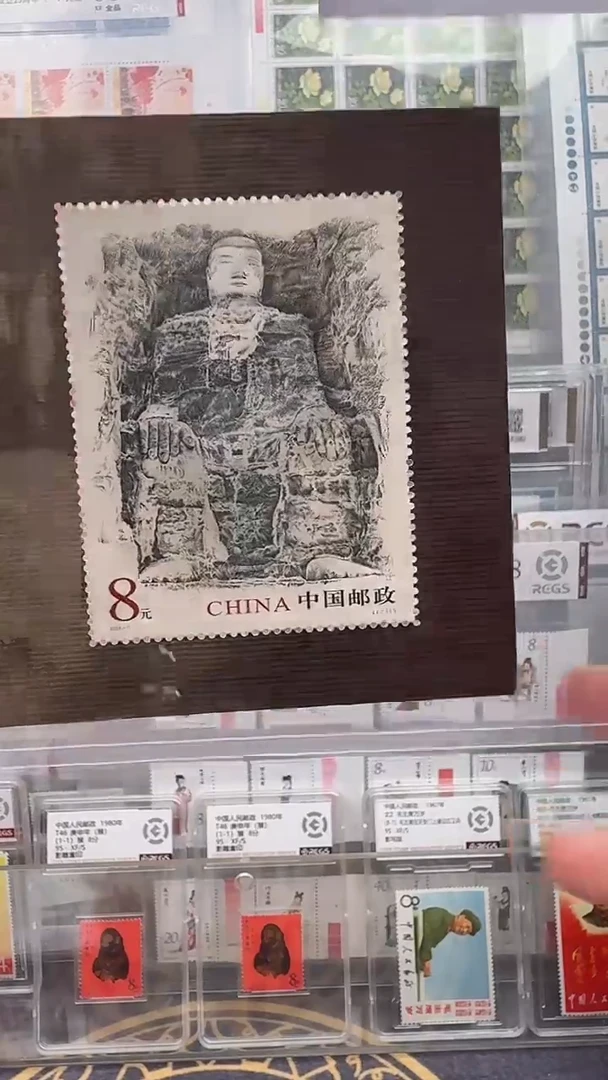 乐山大佛邮票整版