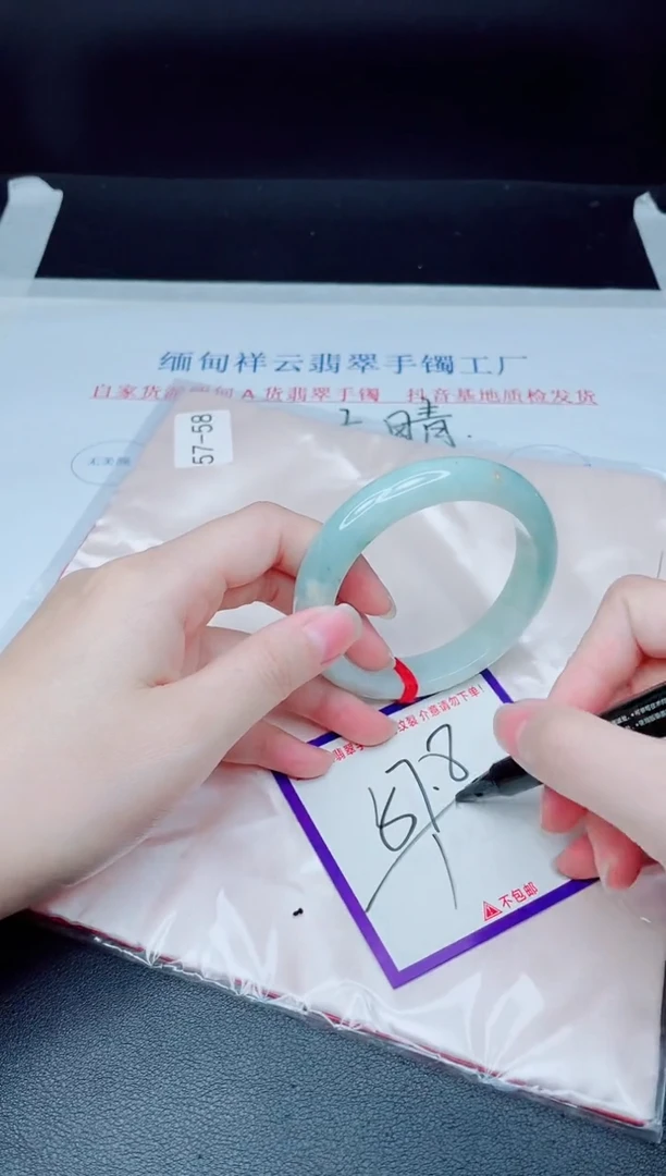 未镶嵌手镯翡翠我