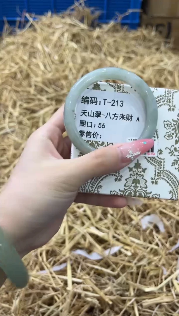 未镶嵌手镯石英质玉T213