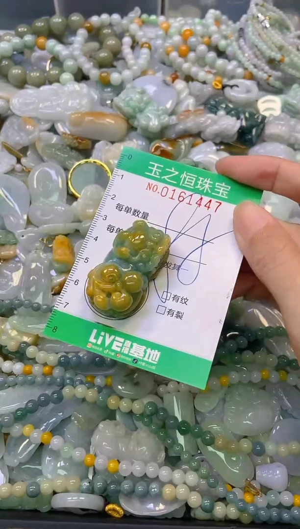颈饰未镶嵌翡翠闪购0161447