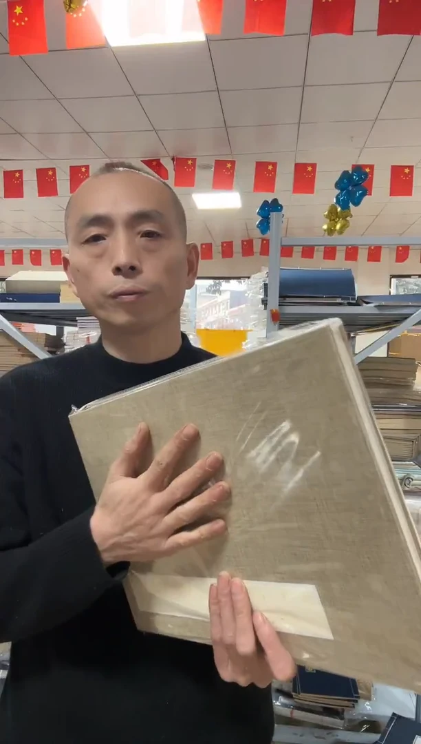 【28*40册页】白色素面12折24页