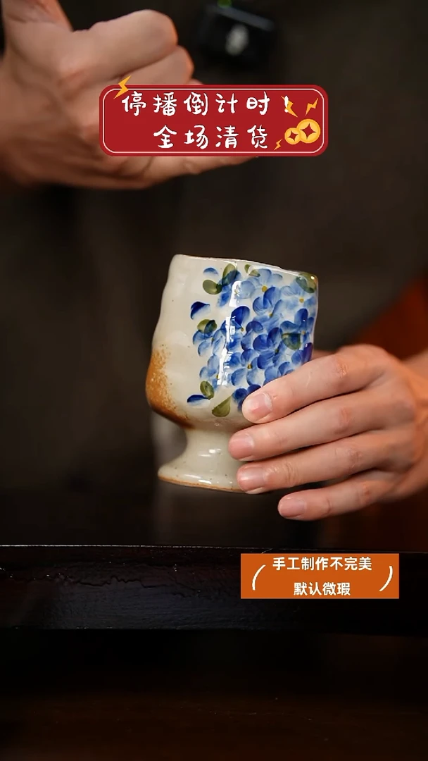 杯景德镇高温手绘釉下彩设计同款