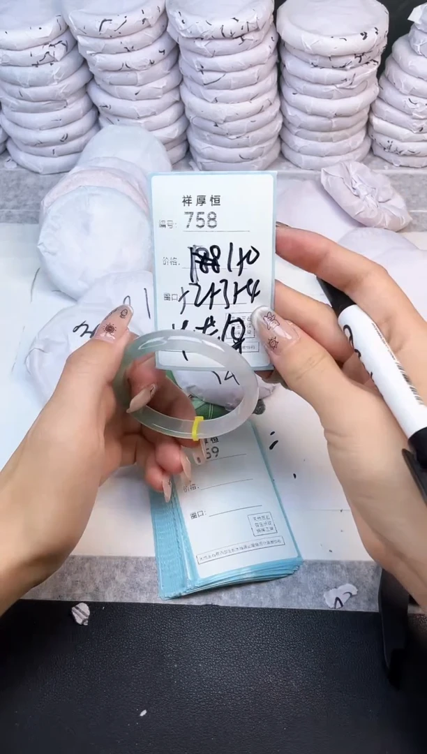 玛瑙/玉髓手镯未镶嵌758
