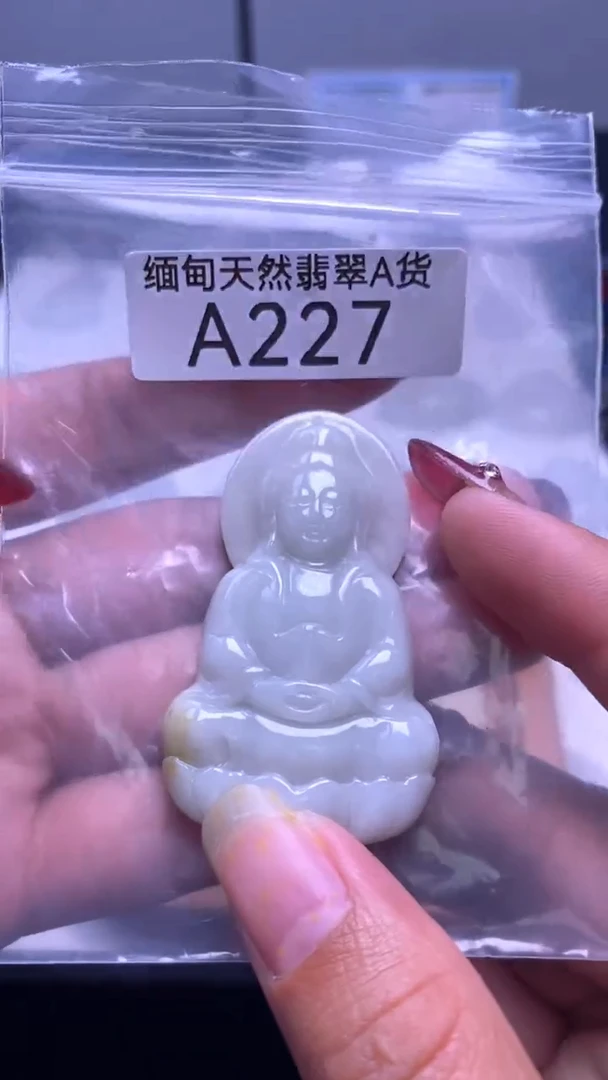 颈饰未镶嵌翡翠A227
