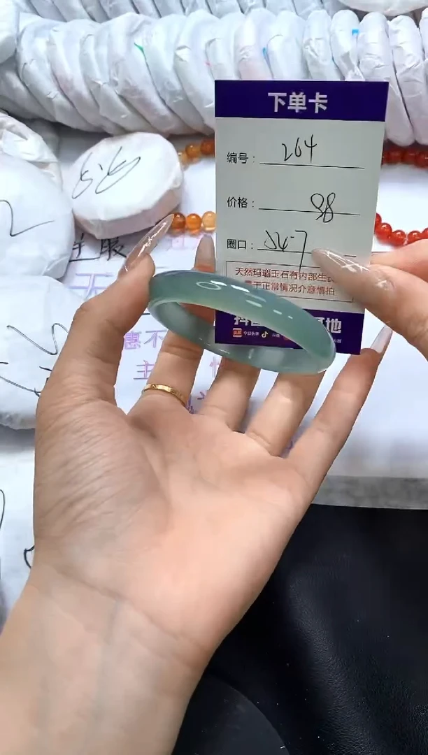 手镯玛瑙/玉髓未镶嵌264