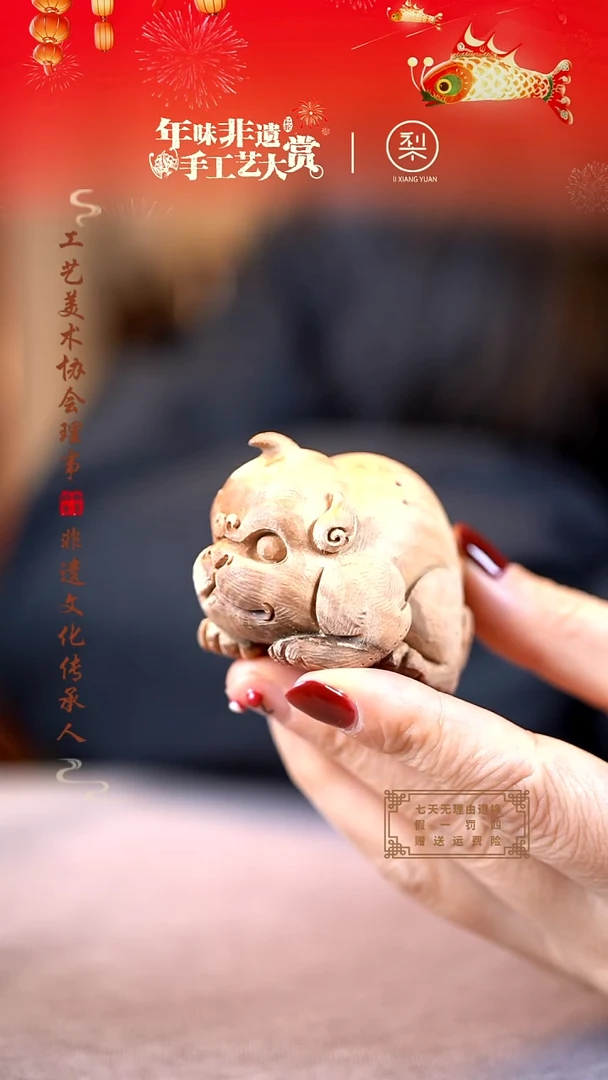 【闪购商品】檀香木木雕谛听手把件