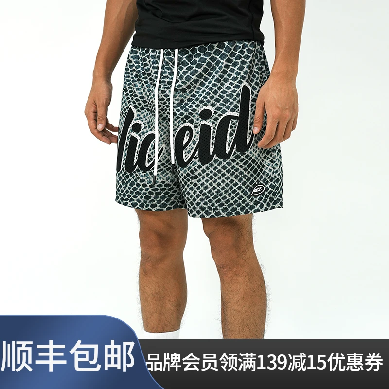 NICEID NICE美式蜥蜴纹篮球短裤实战训练运动裤夏季宽松透气五分