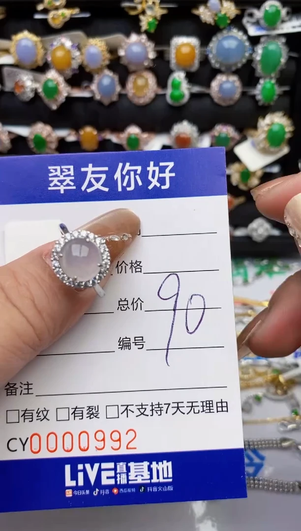 翡翠戒指银S925镶嵌0992