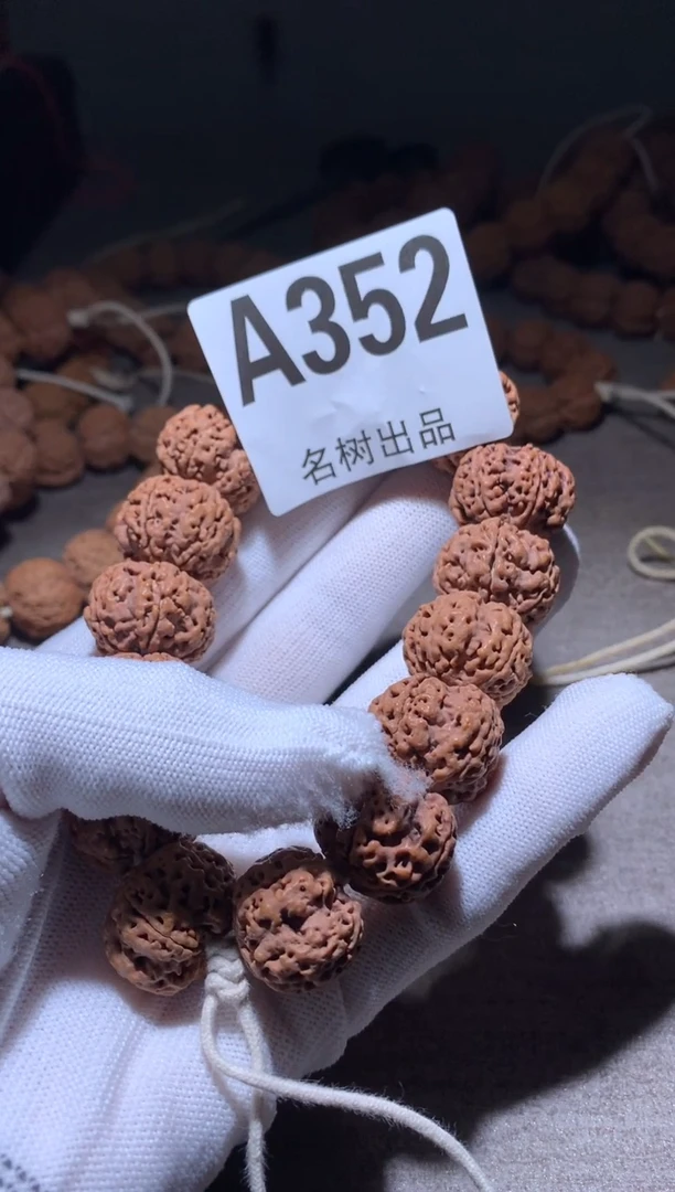 金刚菩提手串A352   0000000