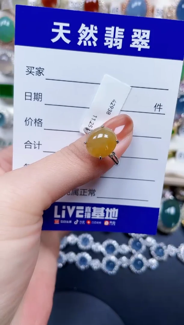 银S925镶嵌戒指翡翠27