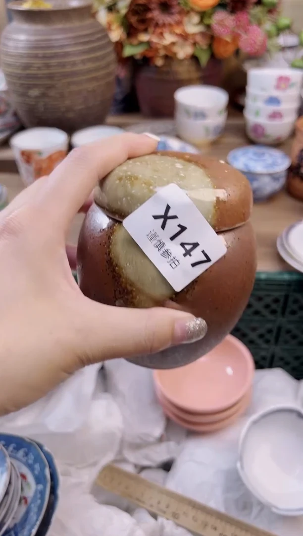 瓷片奉*            147