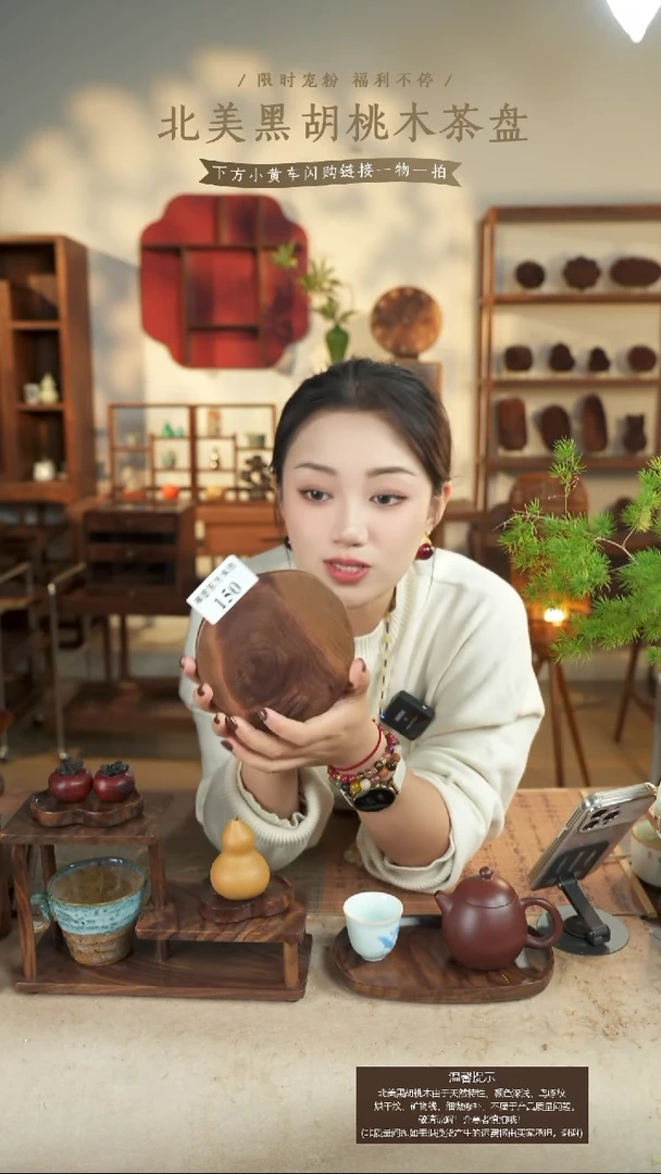 北美黑胡桃木转盘150有烘干