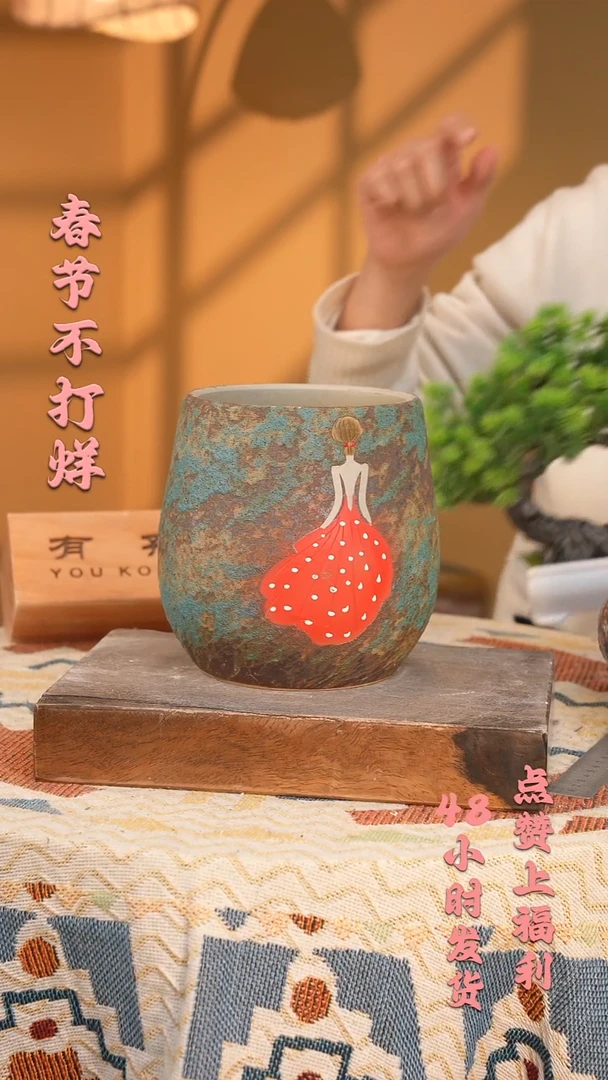 【闪购商品】摆件1-101口13高15微瑕 1-2误差