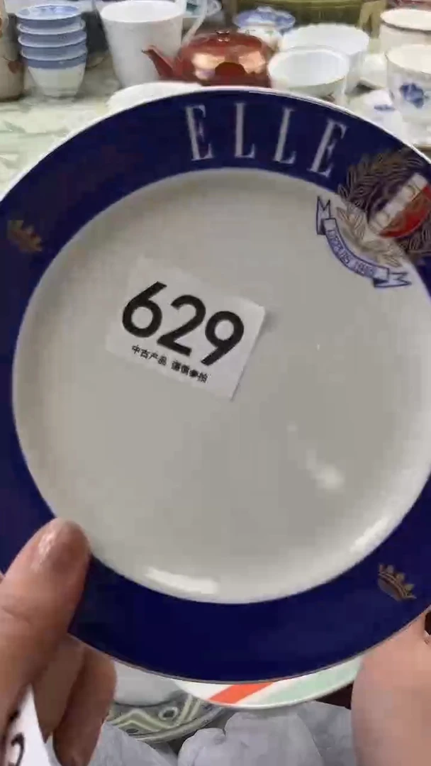 瓷片太****在629.......