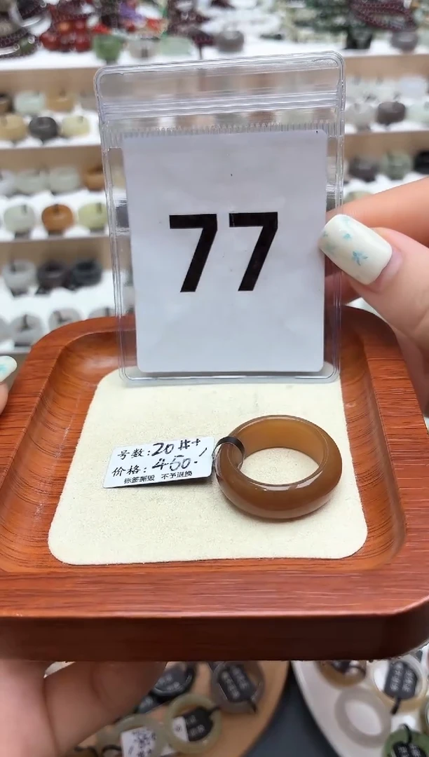 未镶嵌戒圈和田玉20号
