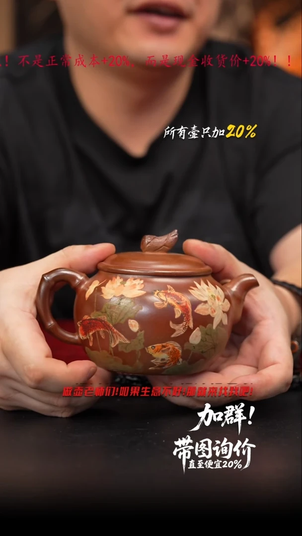 茶壶紫砂49 紫砂壶////////
