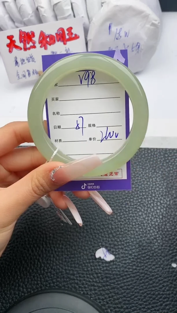 【闪购商品】和田玉手镯未镶嵌98微色差T4