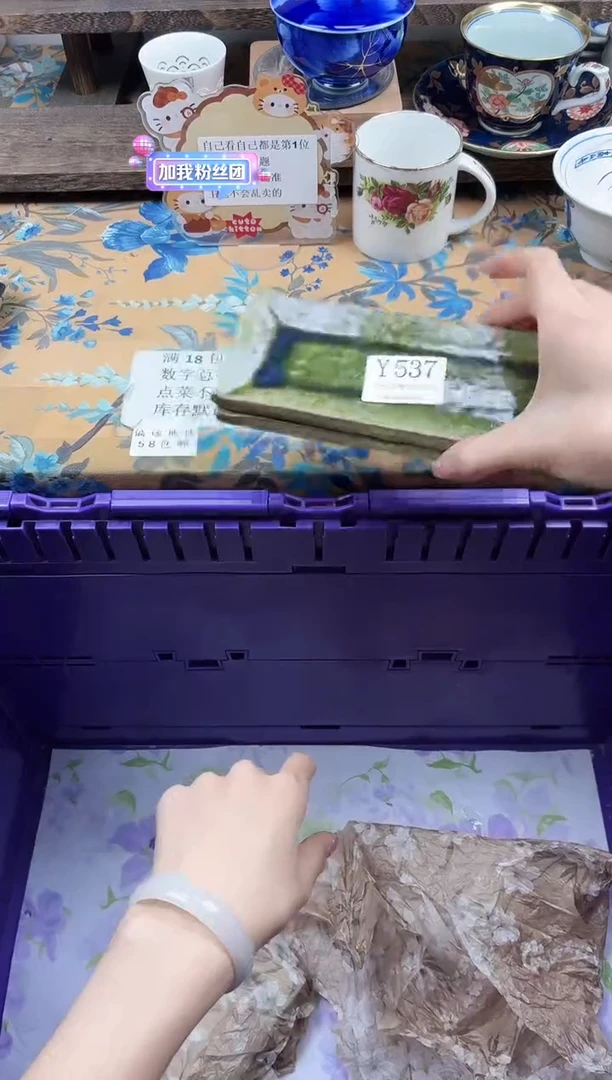 瓷片L***n                Y537