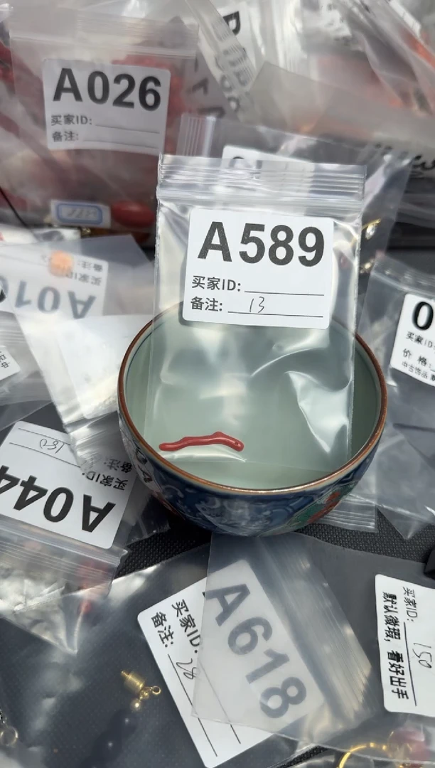 【闪购商品】茶盏默认微瑕，看好出手