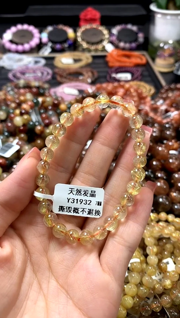 未镶嵌手链水晶7