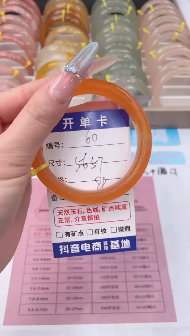 未镶嵌手镯石英质玉60