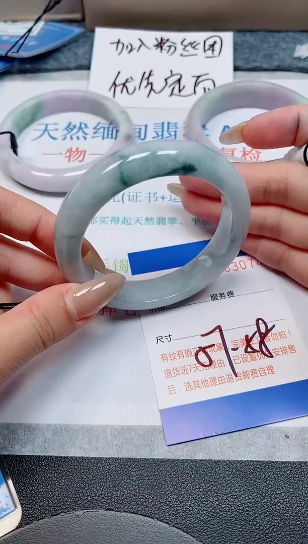 未镶嵌手镯翡翠天然缅甸翡翠163074