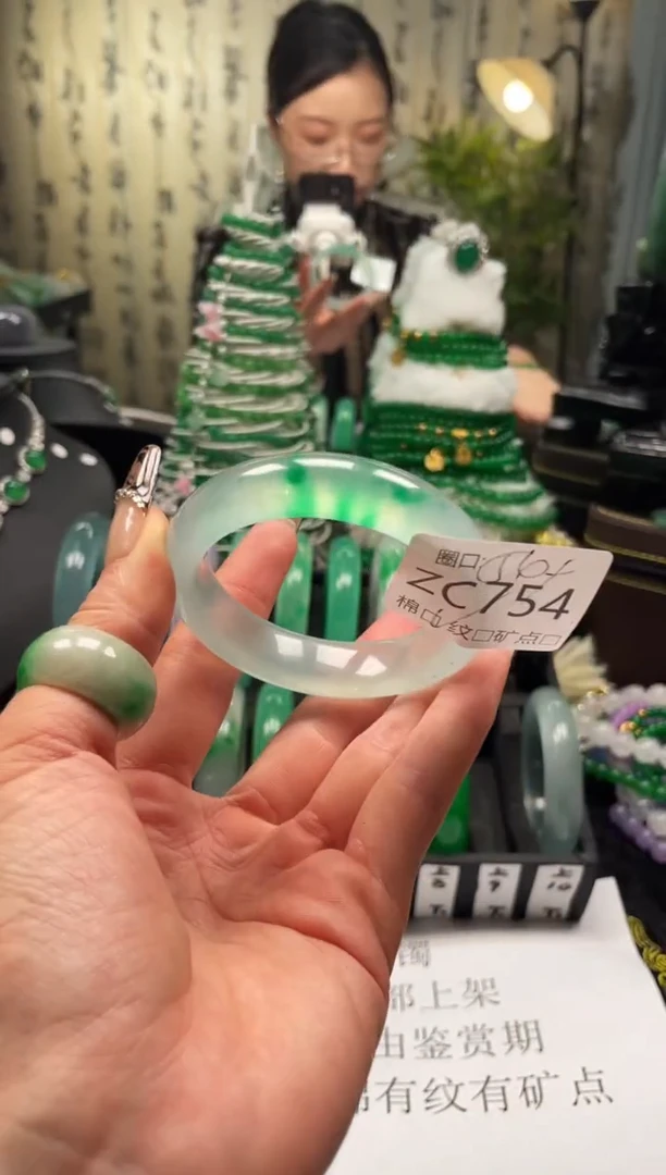 静宝石英岩手镯ZC754