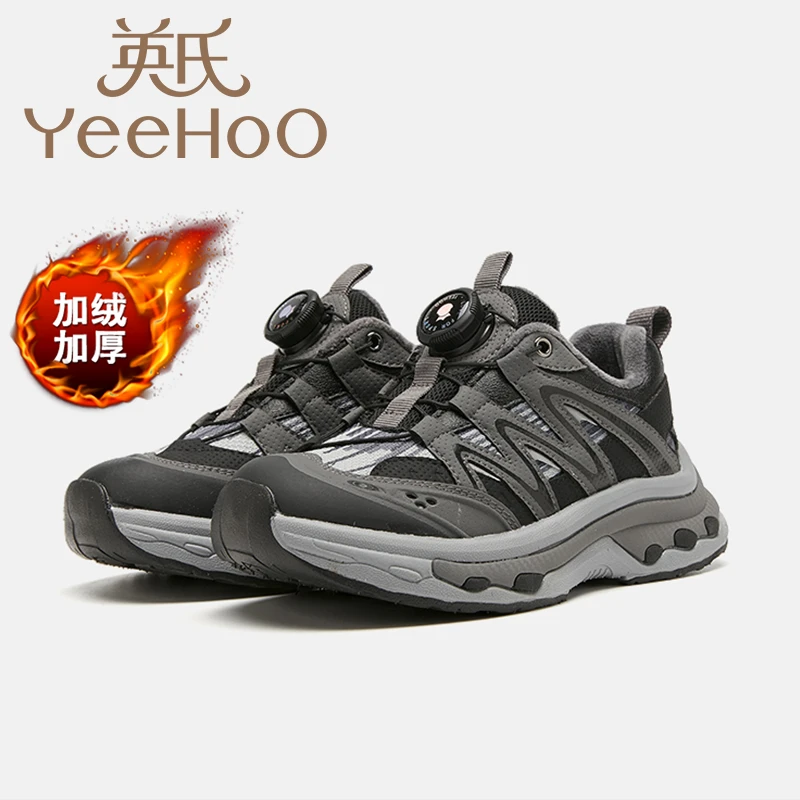 英氏儿童鞋子男童运动鞋保暖加绒冬季新款女童棉鞋黑色登山跑步鞋