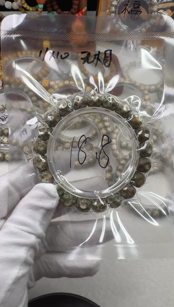 星月菩提手串星月菩提石玉料