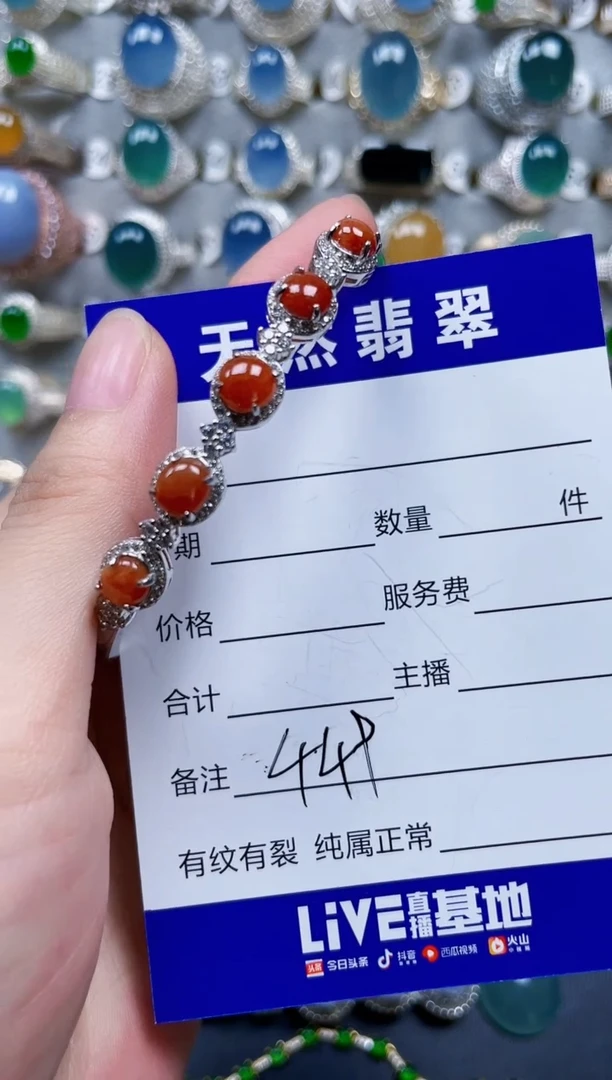 银S925镶嵌手镯翡翠449