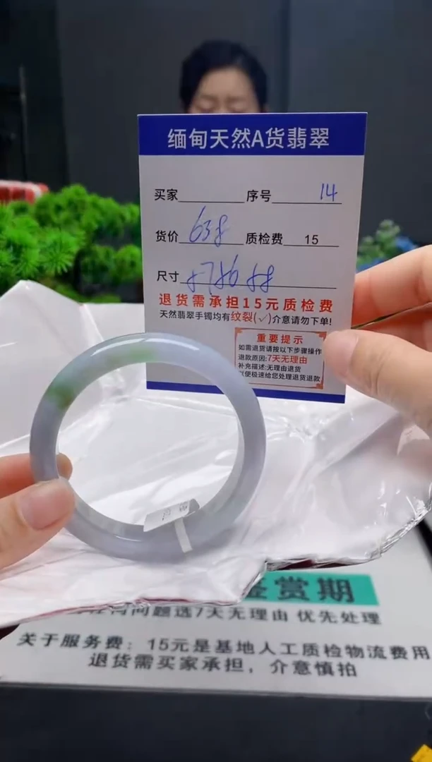 未镶嵌手镯翡翠14缅甸天然A货翡翠需包容瑕疵，介意慎拍