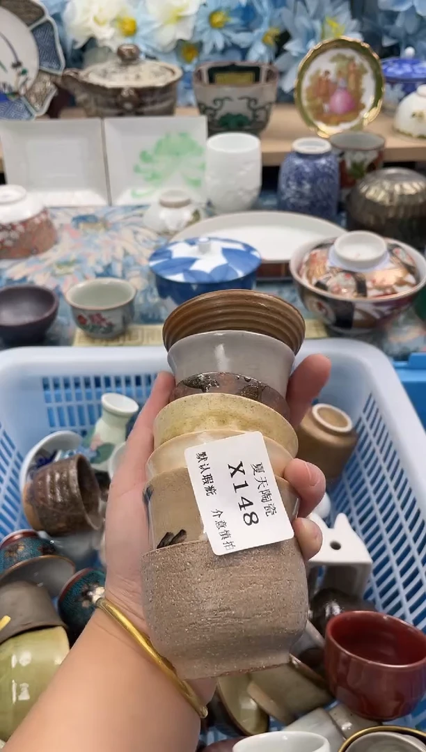 瓷片六**回X148+7默认微瑕闪购默认库存一件