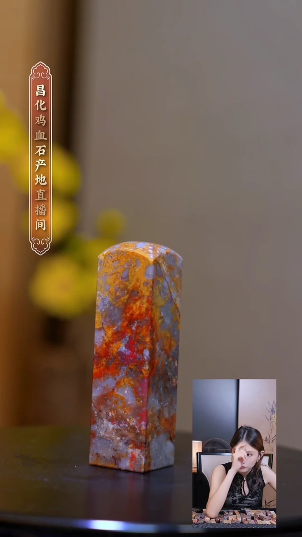 昌化石依****8昌化原产地印章一方CYP