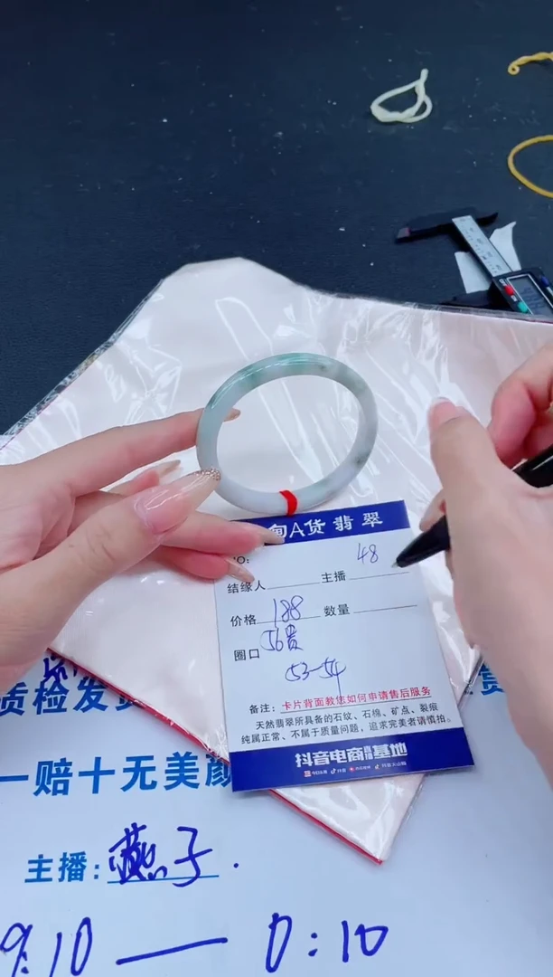 未镶嵌手镯翡翠0