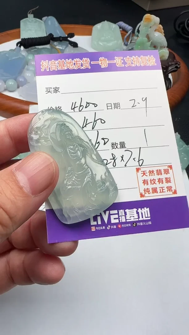 【闪购商品】翡翠颈饰未镶嵌111111111111