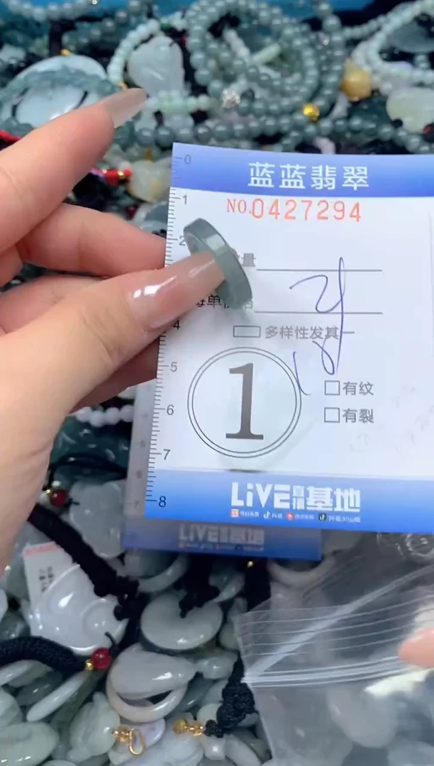 颈饰未镶嵌翡翠闪购0427294