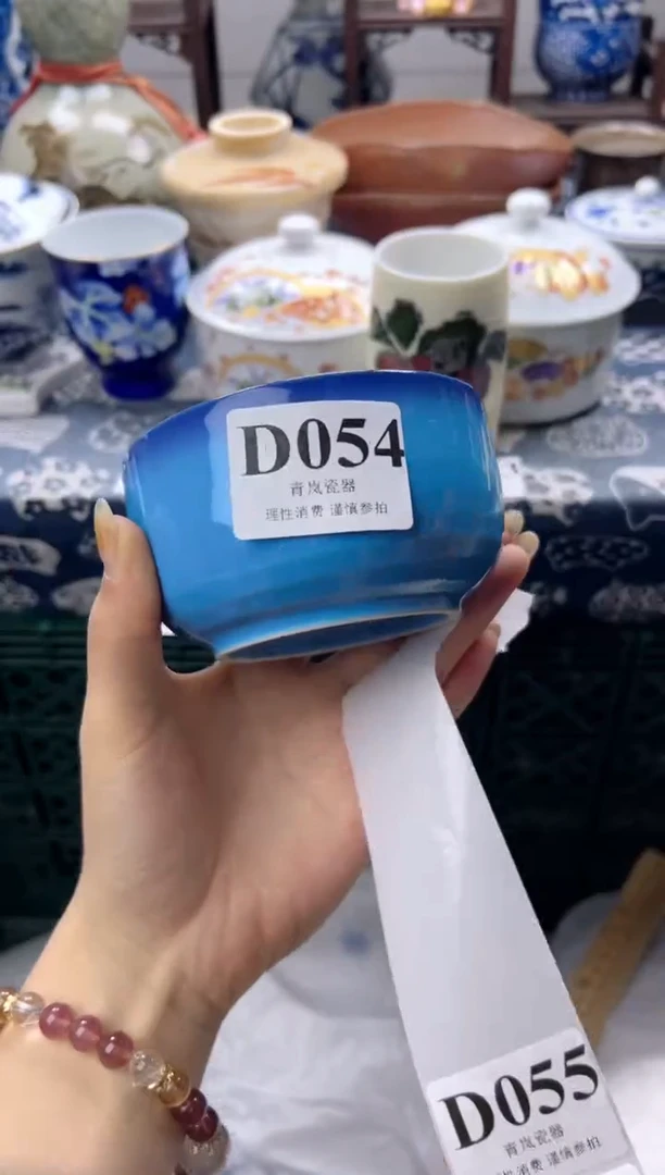 瓷片很*    D054