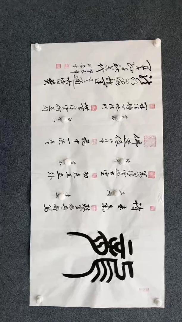 【闪购商品】国画1.30-艺术-刘当平书法龙字书法