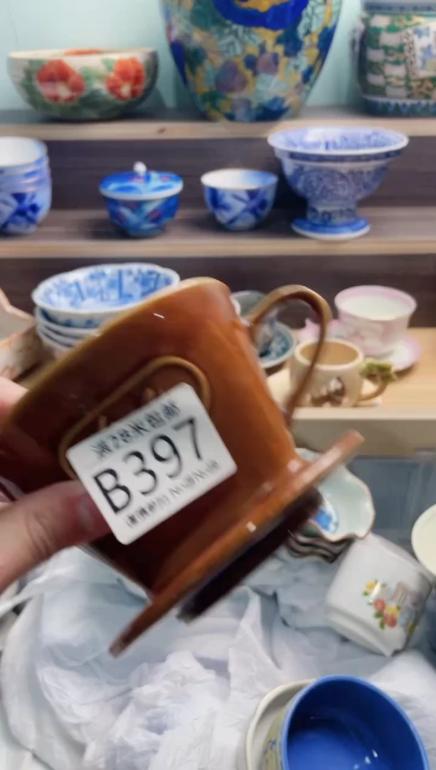 【闪购商品】B397***********