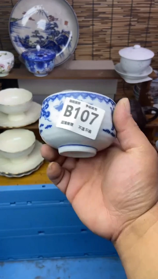 瓷片香***轩107 感谢支持13.14包邮