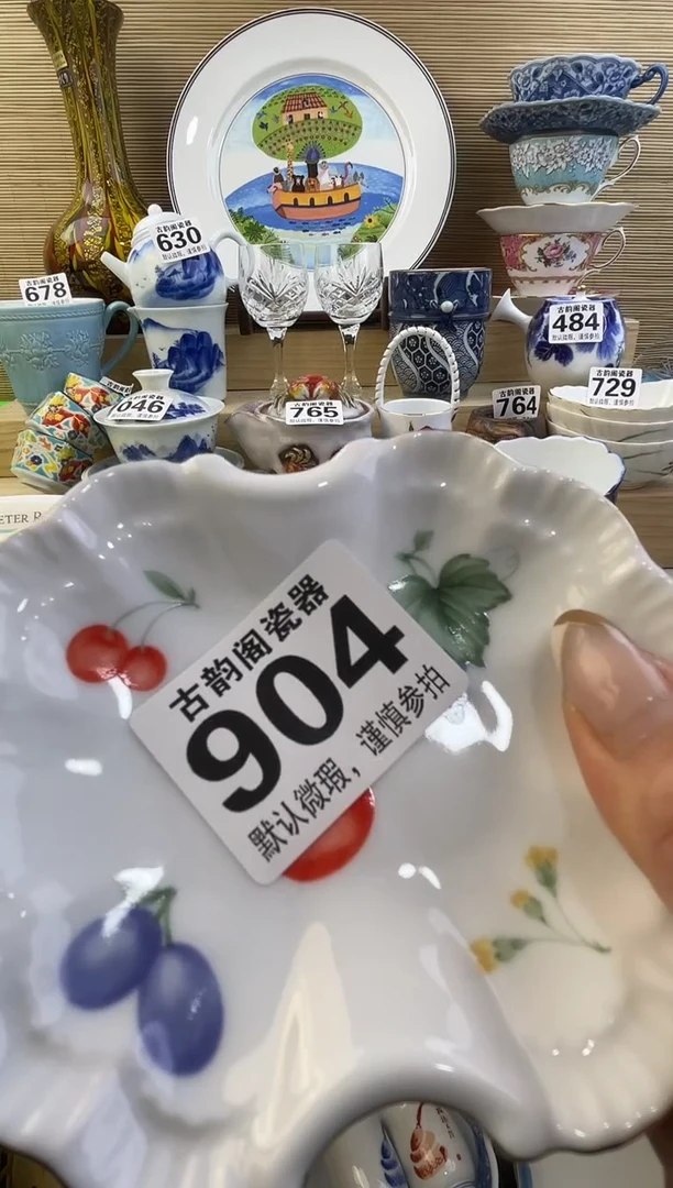 摆件东*木摆件瓷器瓷器瓷器