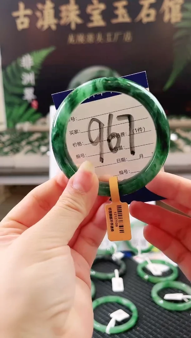 未镶嵌手镯石英质玉（非洲翠）微瑕一经发货运费不退介意勿拍