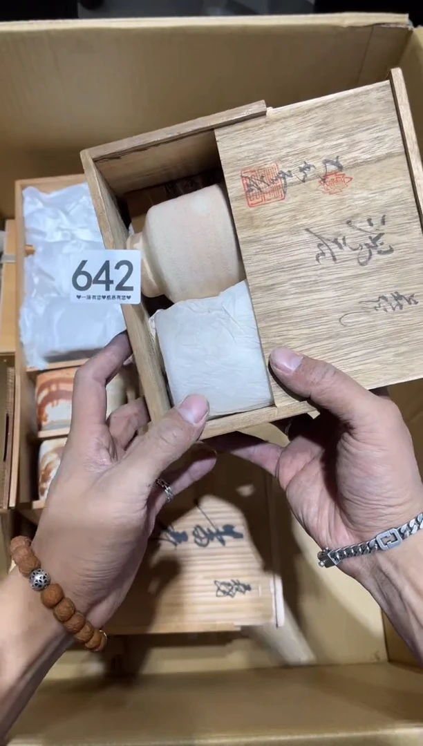 琥****雪642............茶道具