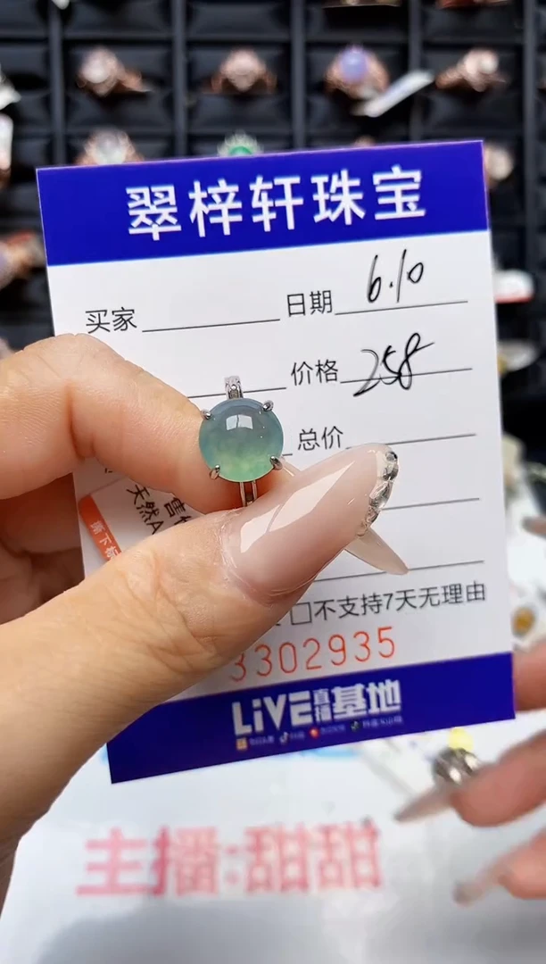 翡翠戒指银S925镶嵌2935