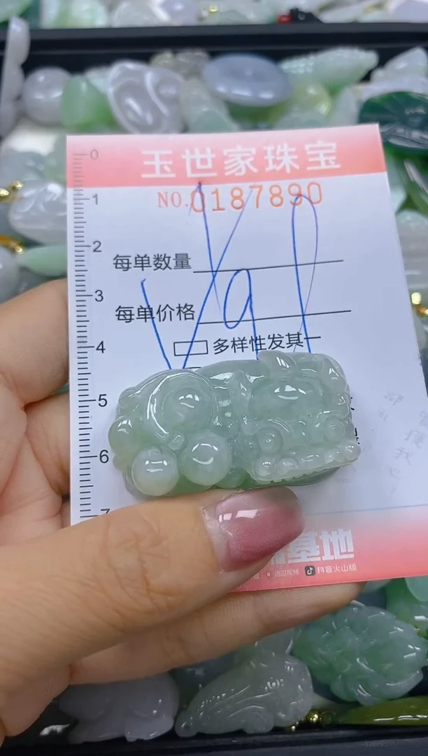 【闪购商品】翡翠颈饰未镶嵌闪购0187890多样性发其一