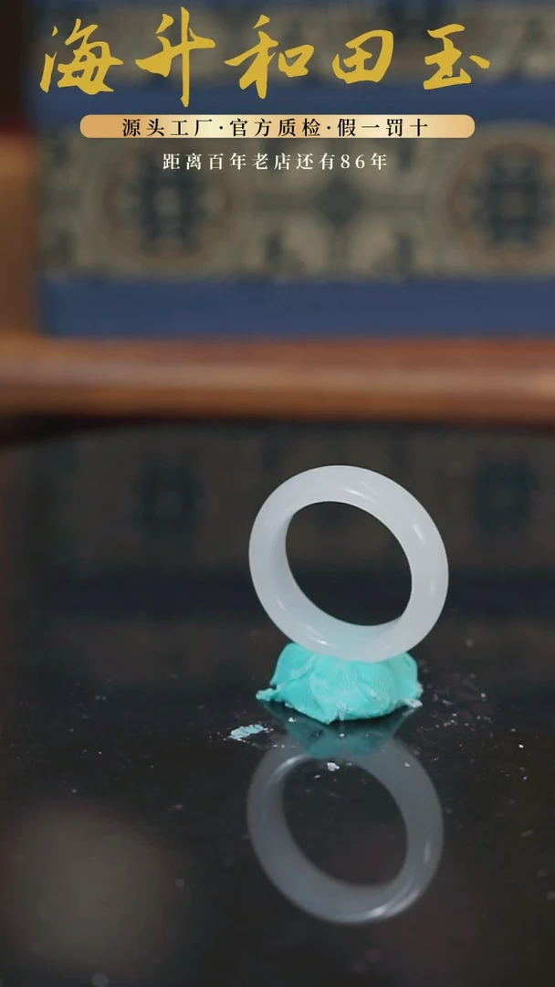 和田玉未镶嵌挂件4.5克内径卡19子料戒圈