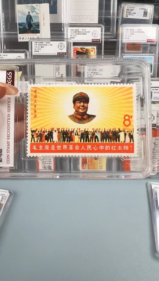 文6红太阳单枚盒装原胶全品